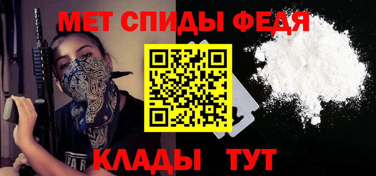 АМФЕТАМИН Златоуст