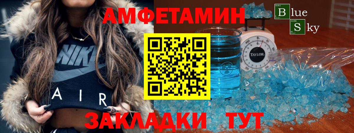 Меф кристаллы  MDMA  МАРИХУАНА  Где продают наркотики?  Златоуст  Вход с VPN  ГАШИШ 