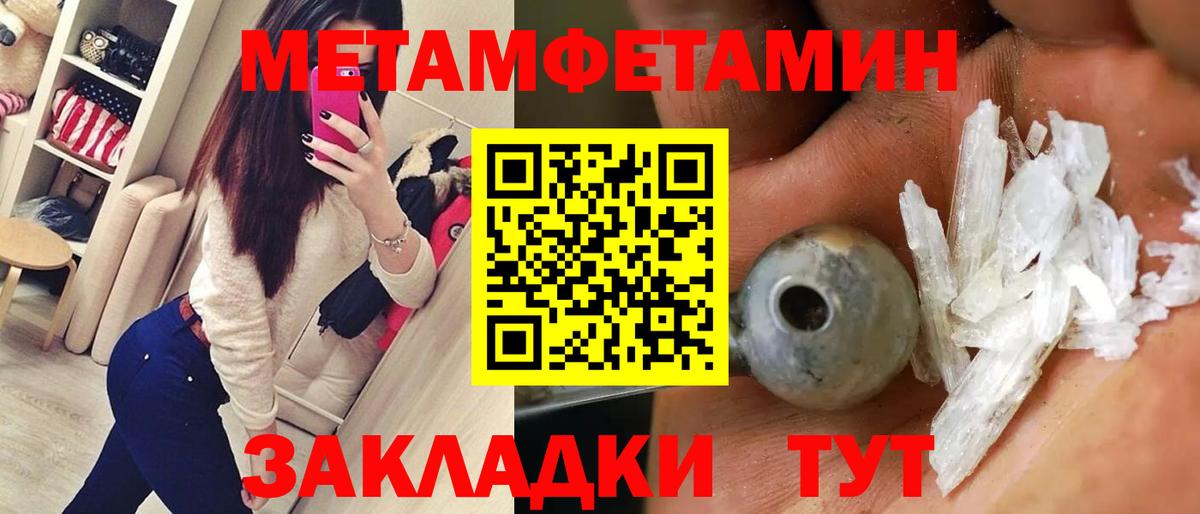 АМФЕТАМИН 98% Златоуст