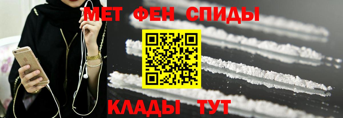 Амфетамин Розовый  АМФ  Златоуст  это официальный сайт  Вход с VPN 