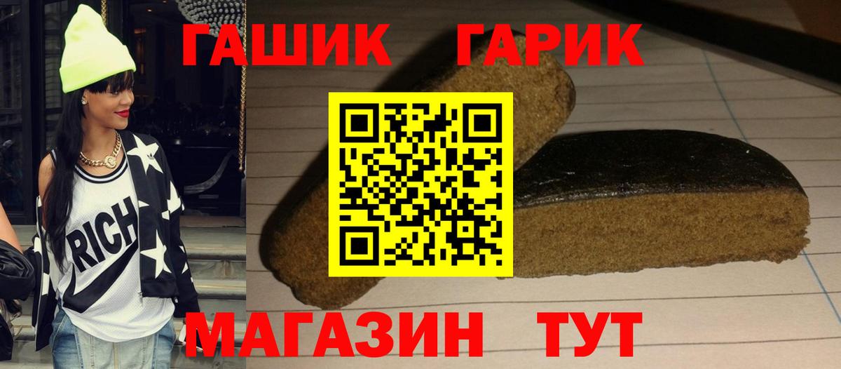 ГАШ Изолятор Златоуст
