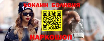 дистиллят марихуана Жуковский