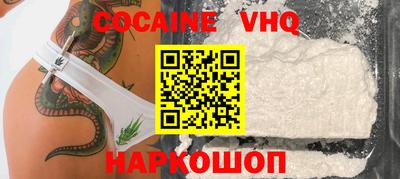 кокаин колумбия Заводоуковск