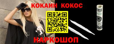 кокаин колумбия Заводоуковск