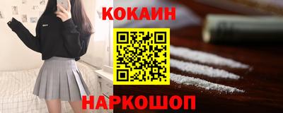 дистиллят марихуана Жуковский