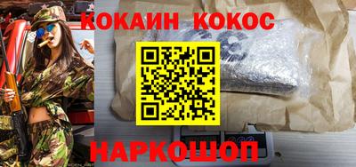 кокаин колумбия Заводоуковск