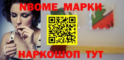 дистиллят марихуана Жуковский