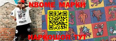 дистиллят марихуана Жуковский