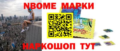 дистиллят марихуана Жуковский