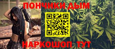 дистиллят марихуана Жуковский