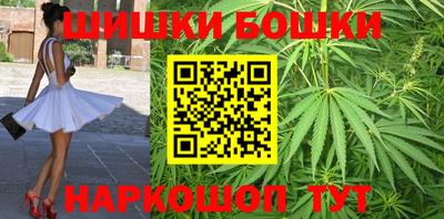 дистиллят марихуана Жуковский