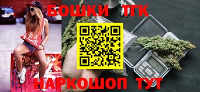 дистиллят марихуана Жуковский