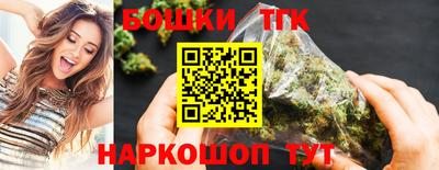 дистиллят марихуана Жуковский