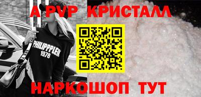 а пвп мука Заволжье
