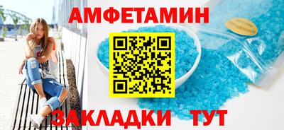а пвп мука Заволжье