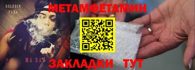 дистиллят марихуана Жуковский