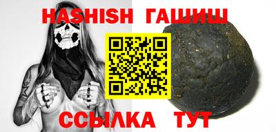 дистиллят марихуана Жуковский