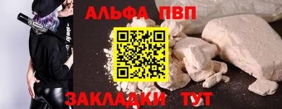 а пвп мука Заволжье