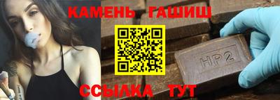 а пвп мука Заволжье