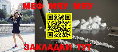 дистиллят марихуана Жуковский