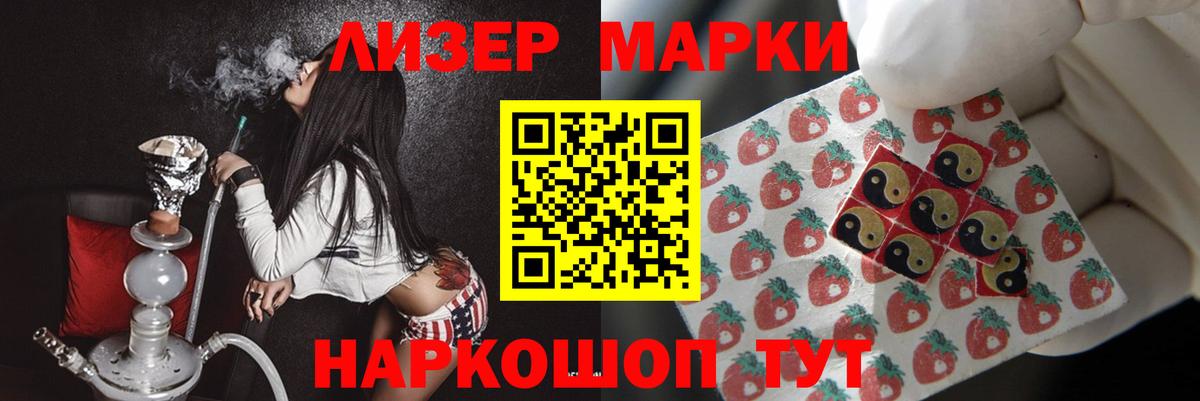 Златоуст  Лсд 25 экстази кислота  Вход с VPN  LSD-25 экстази кислота 