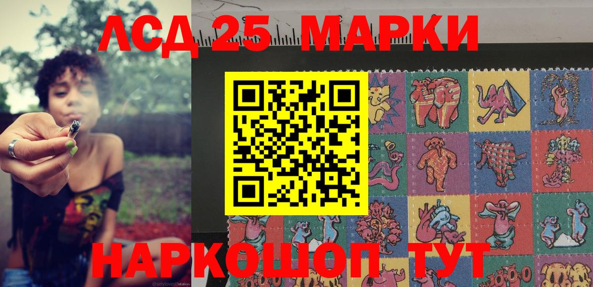 Марки N-bome  Вход с VPN  Марки NBOMe 1500мкг  Златоуст  Марки NBOMe 1500мкг 