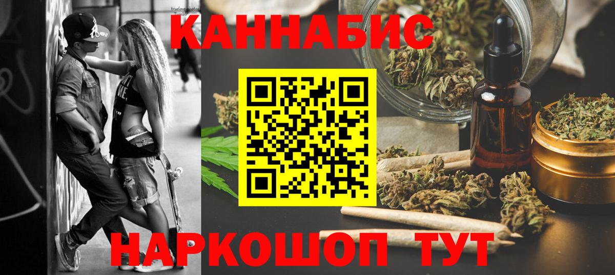 Бошки Шишки VHQ Златоуст